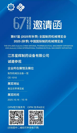 微信图片_20251013105327_838_3.png
